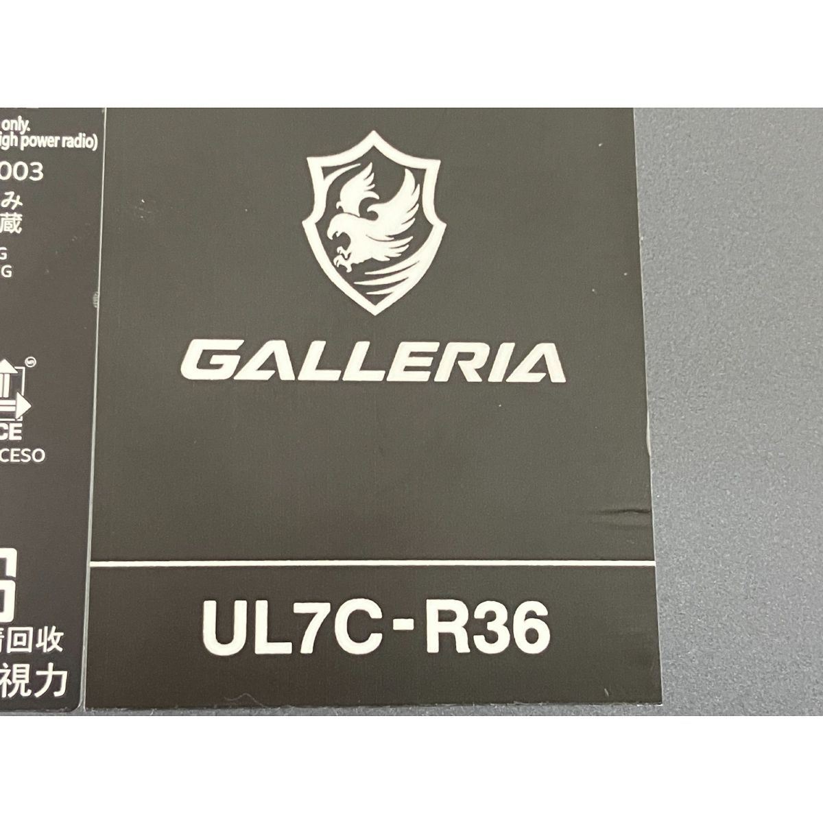 Thirdwave GALLERIA UL7C-R36 ゲーミングノートPC Core i7 Thirdwave GALLERIA UL7C-R36 ゲーミングノートPC Core i7