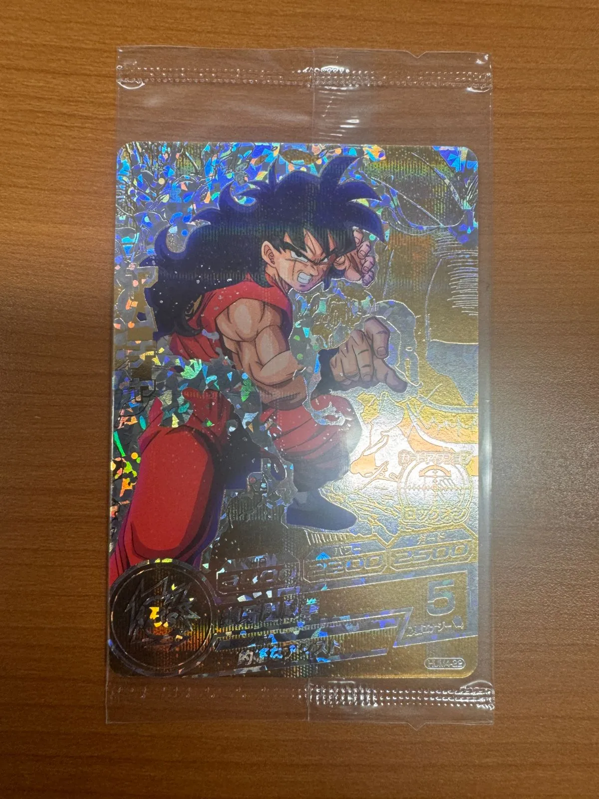 2025年最新】hum4-22 ヤムチャ 的確なアシストの人気アイテム