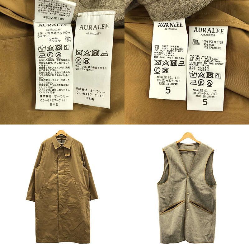 美品】 AURALEE / オーラリー | × スタイリスト私物 チンストラップ