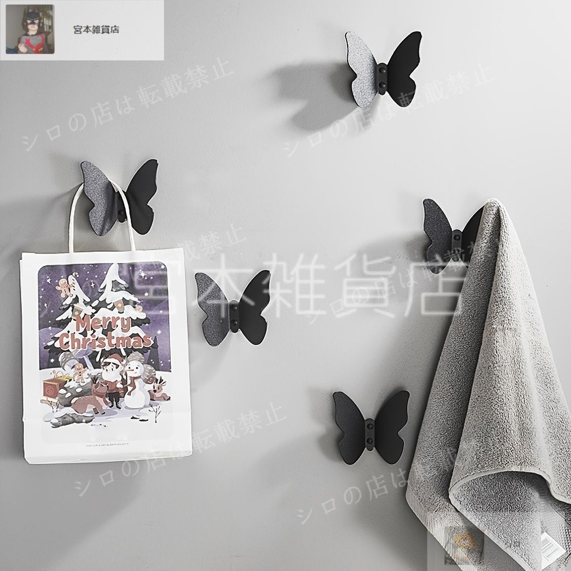 に*ん様 ヤナカーン バタフライ 蝶々 壁掛け 大サイズ 2個セット に*ん様 ヤナカーン バタフライ 蝶々 壁掛け 大サイズ 2個セット