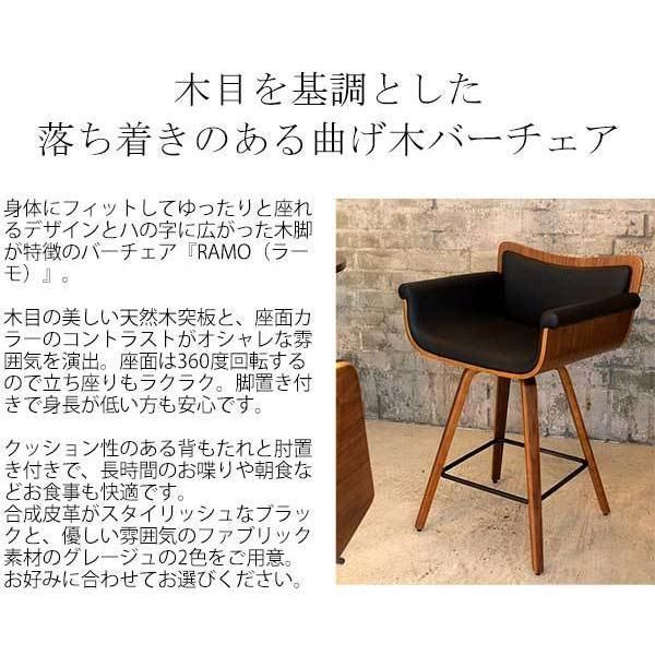 ハイチェア おしゃれ