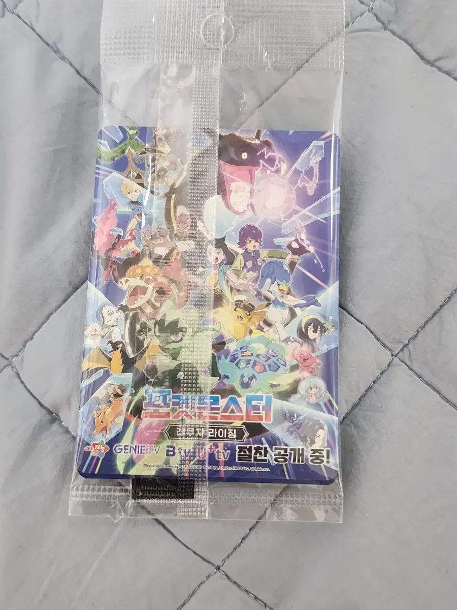 売ります