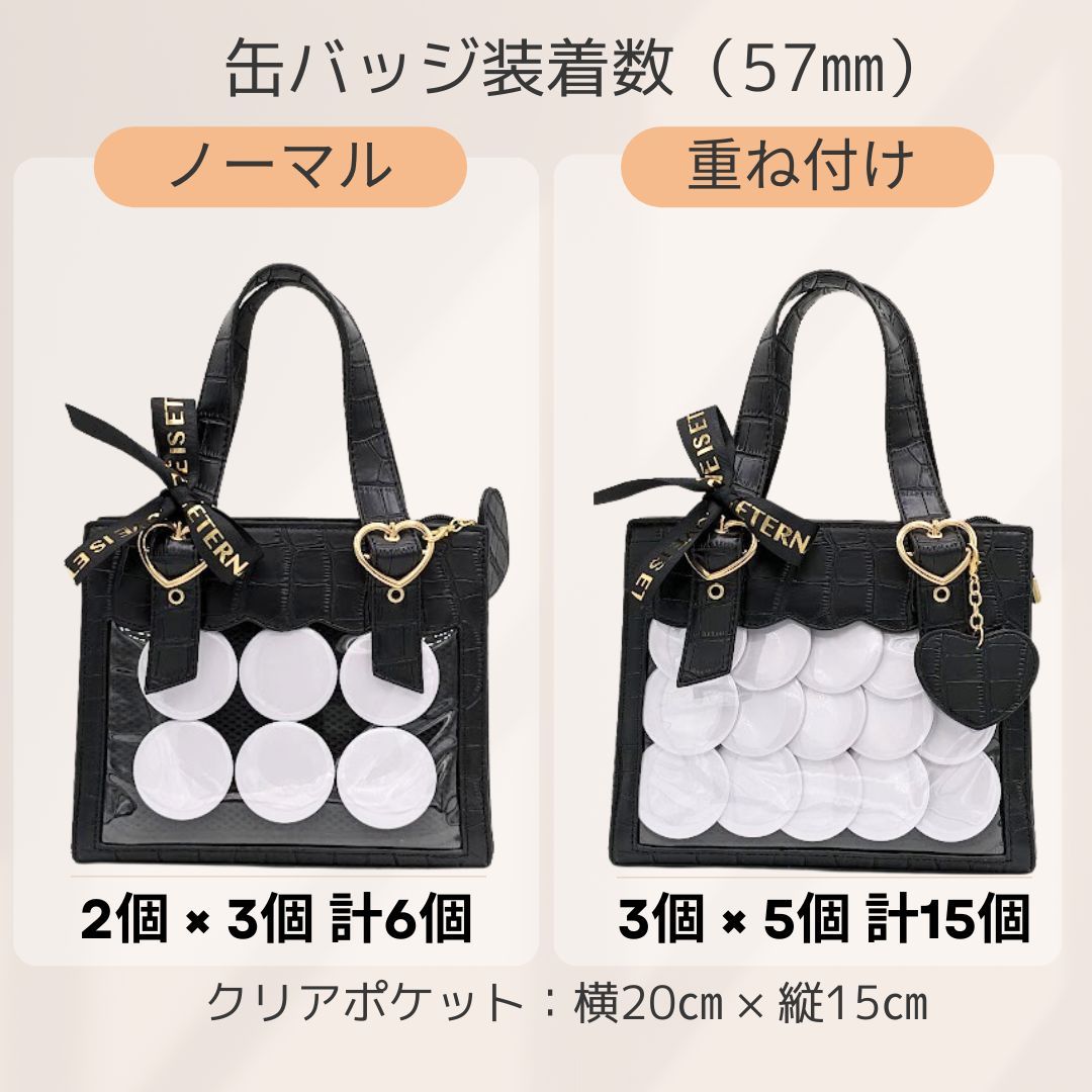 痛バッグ 小さめ 痛バ ミニ トート ショルダー 2WAY ショルダーバッグ 