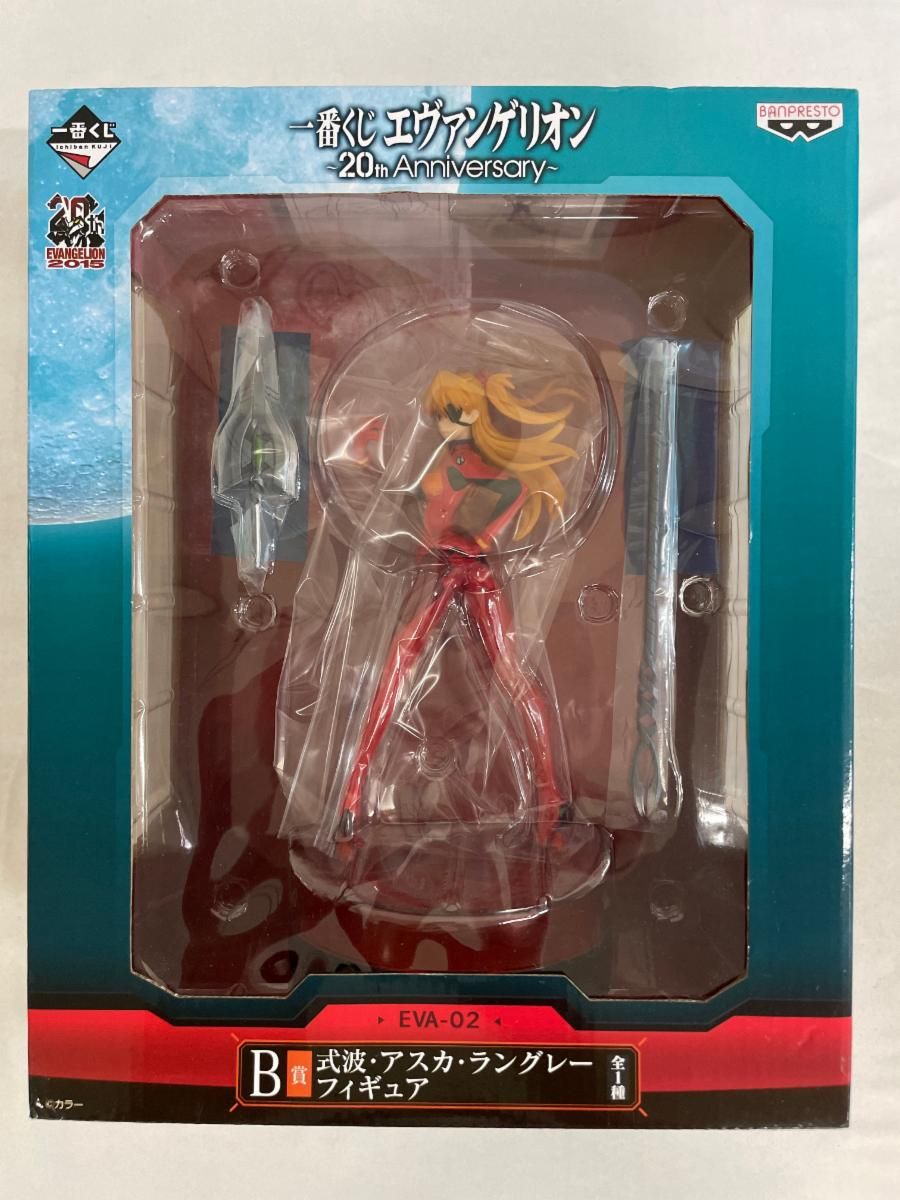未開封】一番くじ エヴァンゲリオン ~20th anniversary~ B賞 式波