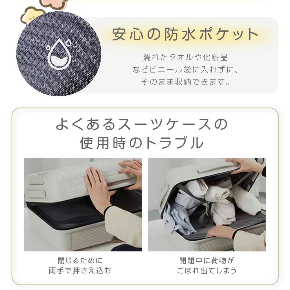 大容量スーツケース