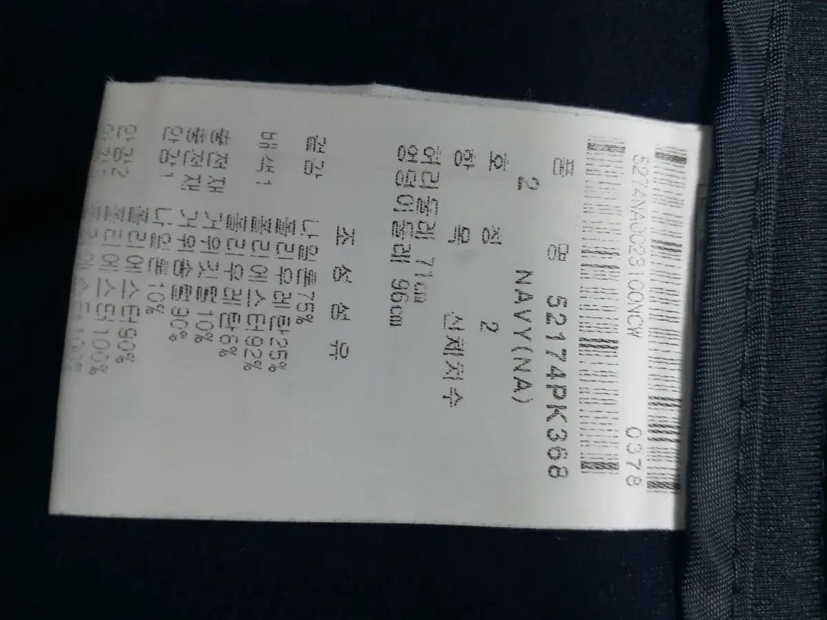 グースダウン ダウン