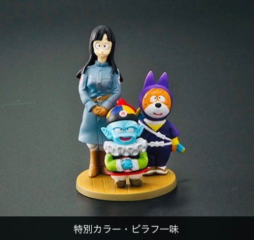 ドラゴンボール ピッコロ大魔王ver C 特別カラー ジーマ特典付