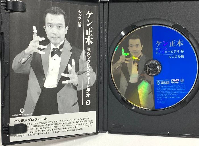 ケン正木 マジックレクチャービデオ BOX テイチクエンタテインメント DVD 組