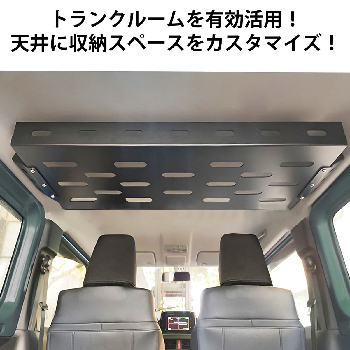 天井収納 HI-36