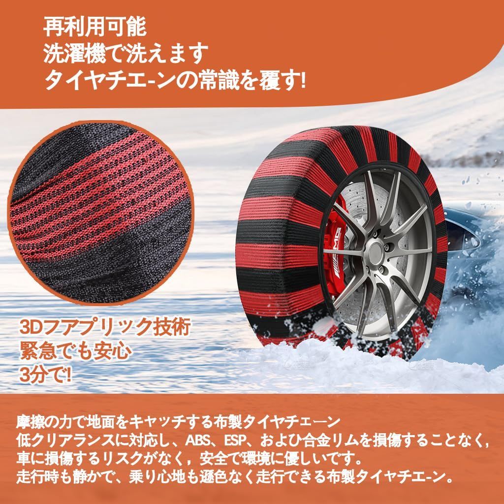 非金属 雪