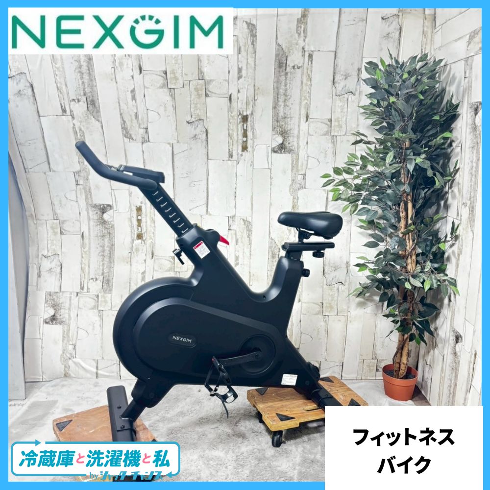 NEXGIM 「mg-061e」 AIフィットネスバイク