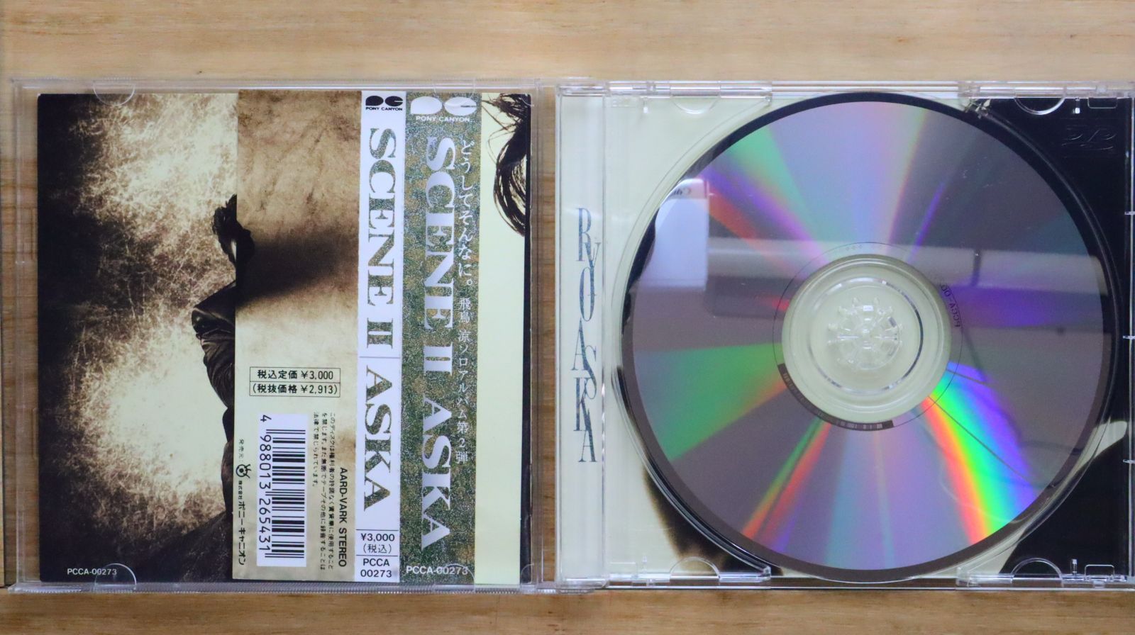 国内盤CD☆飛鳥/ASKA□ SCENEII 【PCCA00273/4988013265431