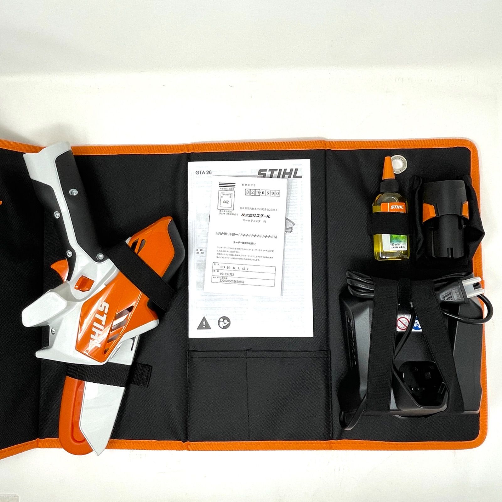 新品未使用品】STIHL(スチール) バッテリーガーデンカッター 新品未使用品】STIHL(スチール) バッテリーガーデンカッター