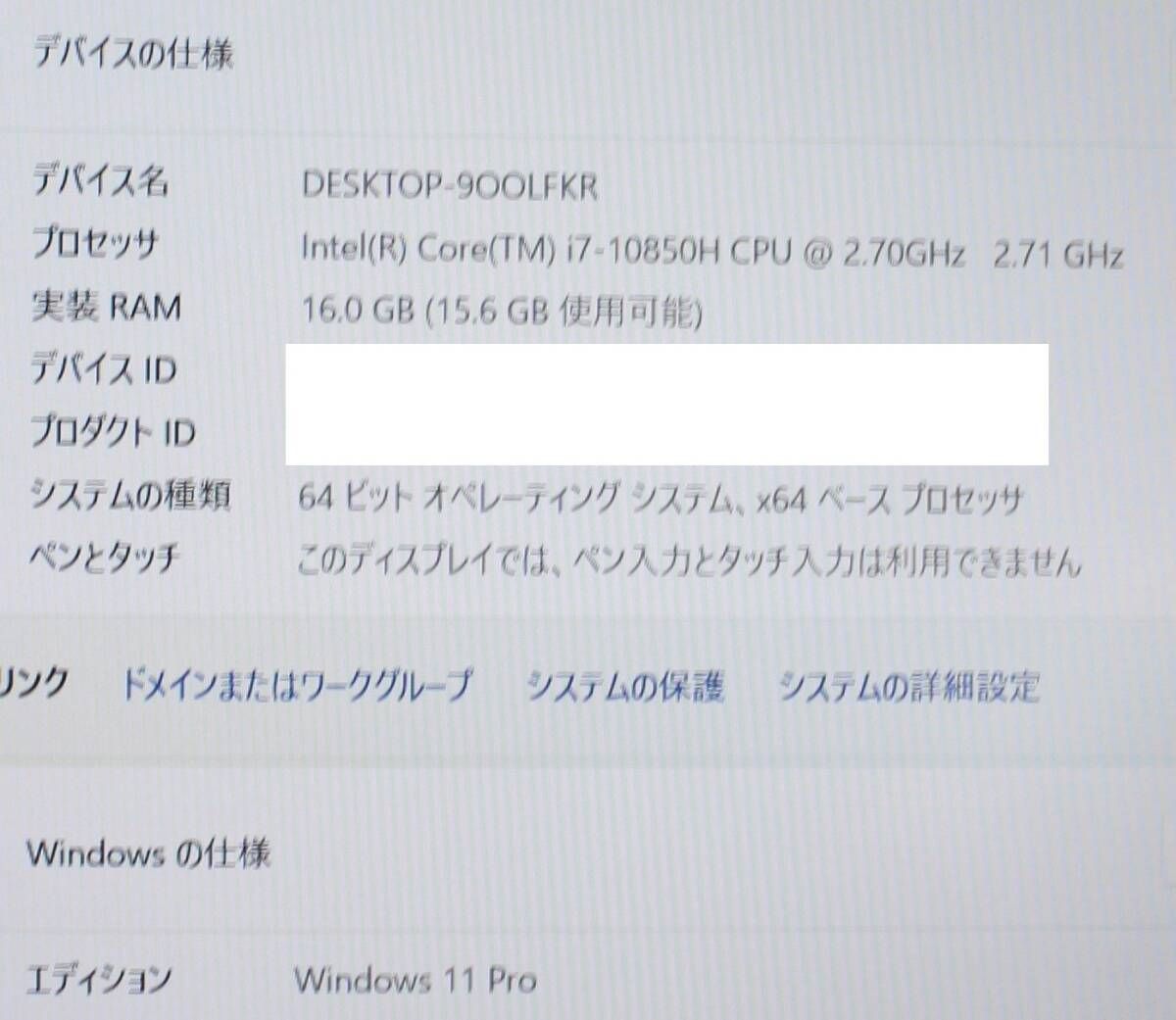 15.6インチ