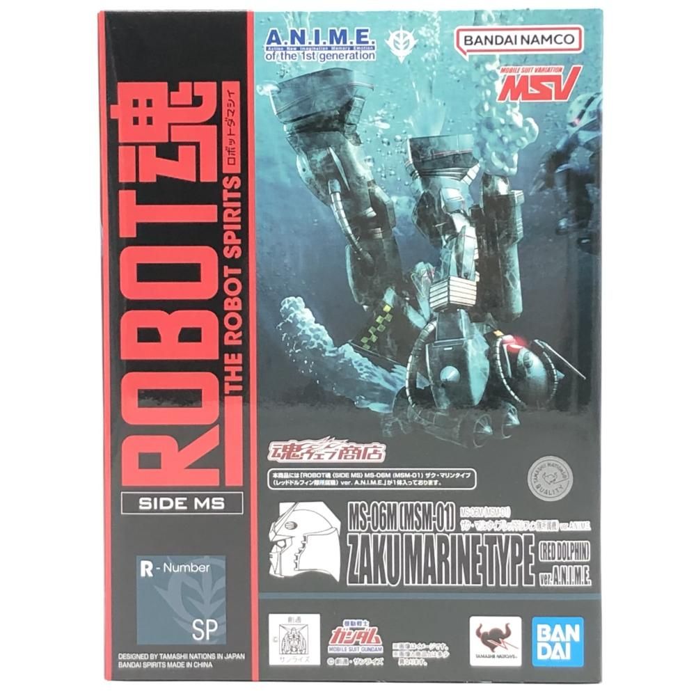 Amazon.co.jp: ROBOT魂 ＜SIDE MS＞ MS-06M (MSM-01) ザク