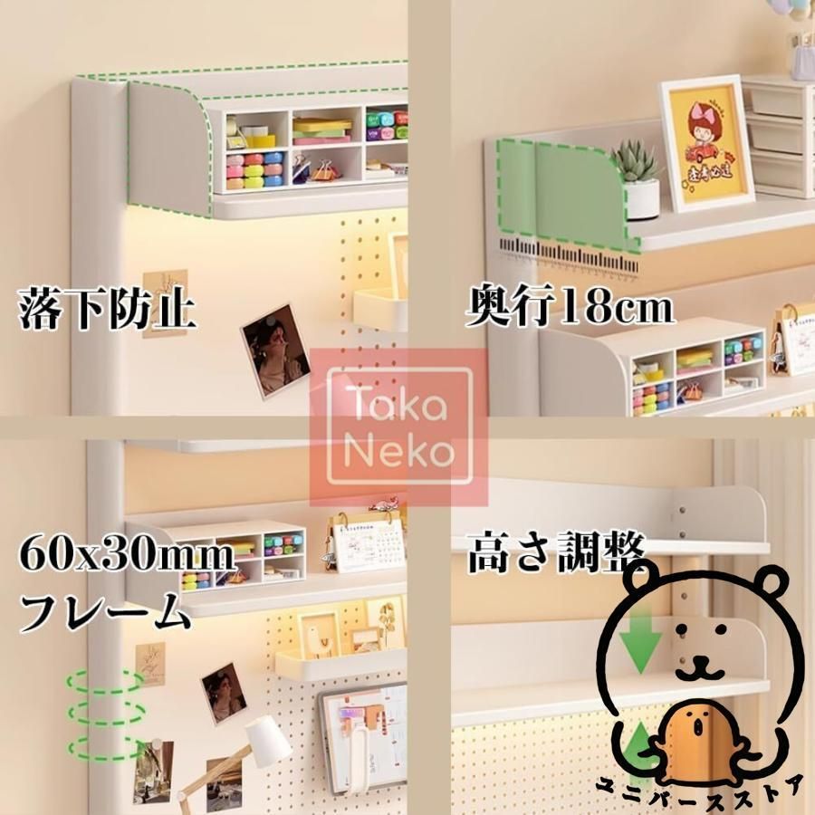 有孔ボード付き