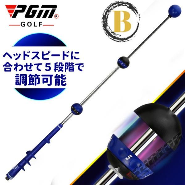 スイング矯正器具