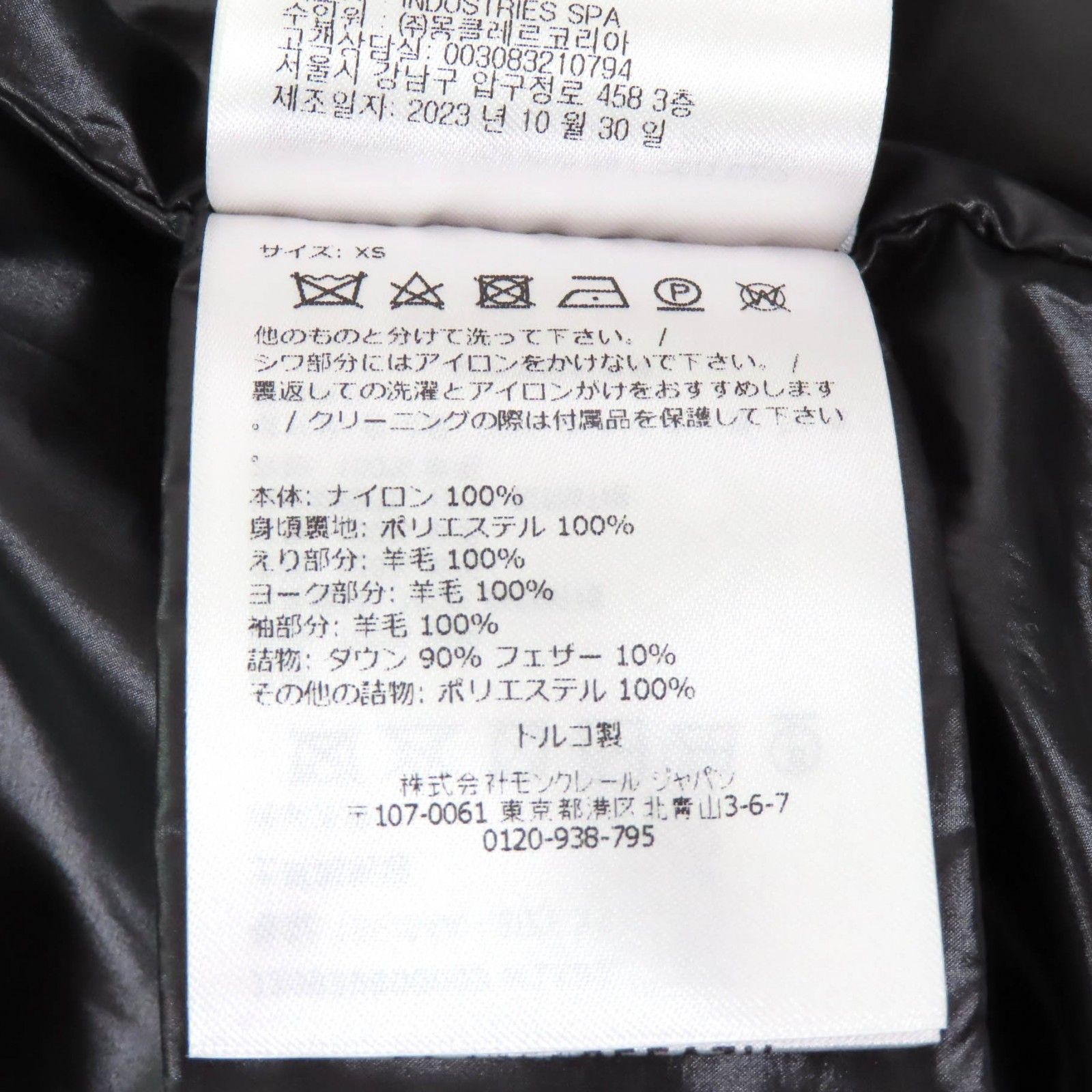 極美品☆MONCLER モンクレール 2023年製 CARDIGAN TRICOT ロゴ