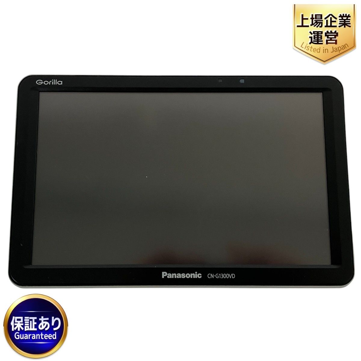 パナソニック カーナビ CN-G1300VD ゴリラ 24V対応 【公式通販】