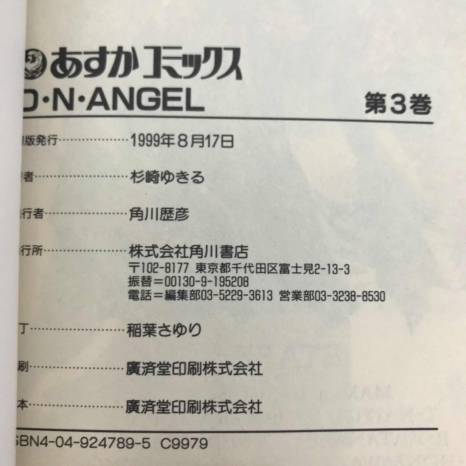 ニイル著作集　1〜10巻　まとめ売り　セット ニイル著作集 1〜10巻 まとめ売り セット ニイル著作集1〜10