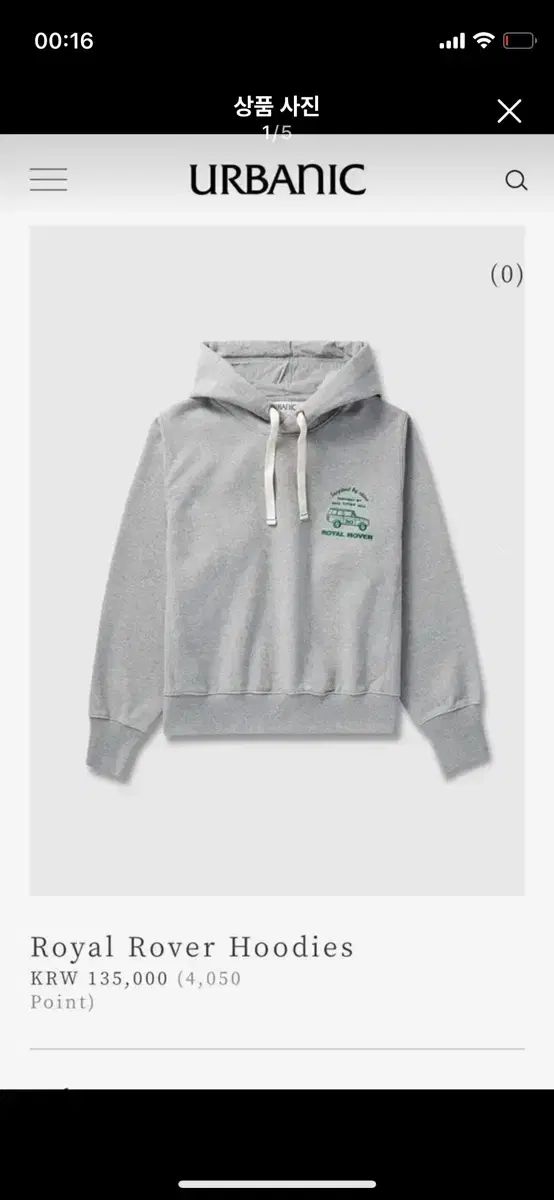 アバニック ロイヤル ロバー フーディー Tシャツ グレー