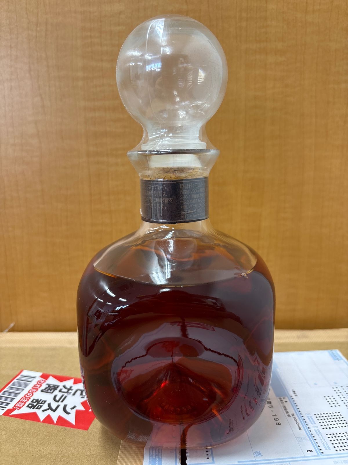 シングルモルトウイスキー軽井沢17