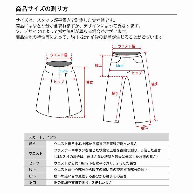 大人女性用