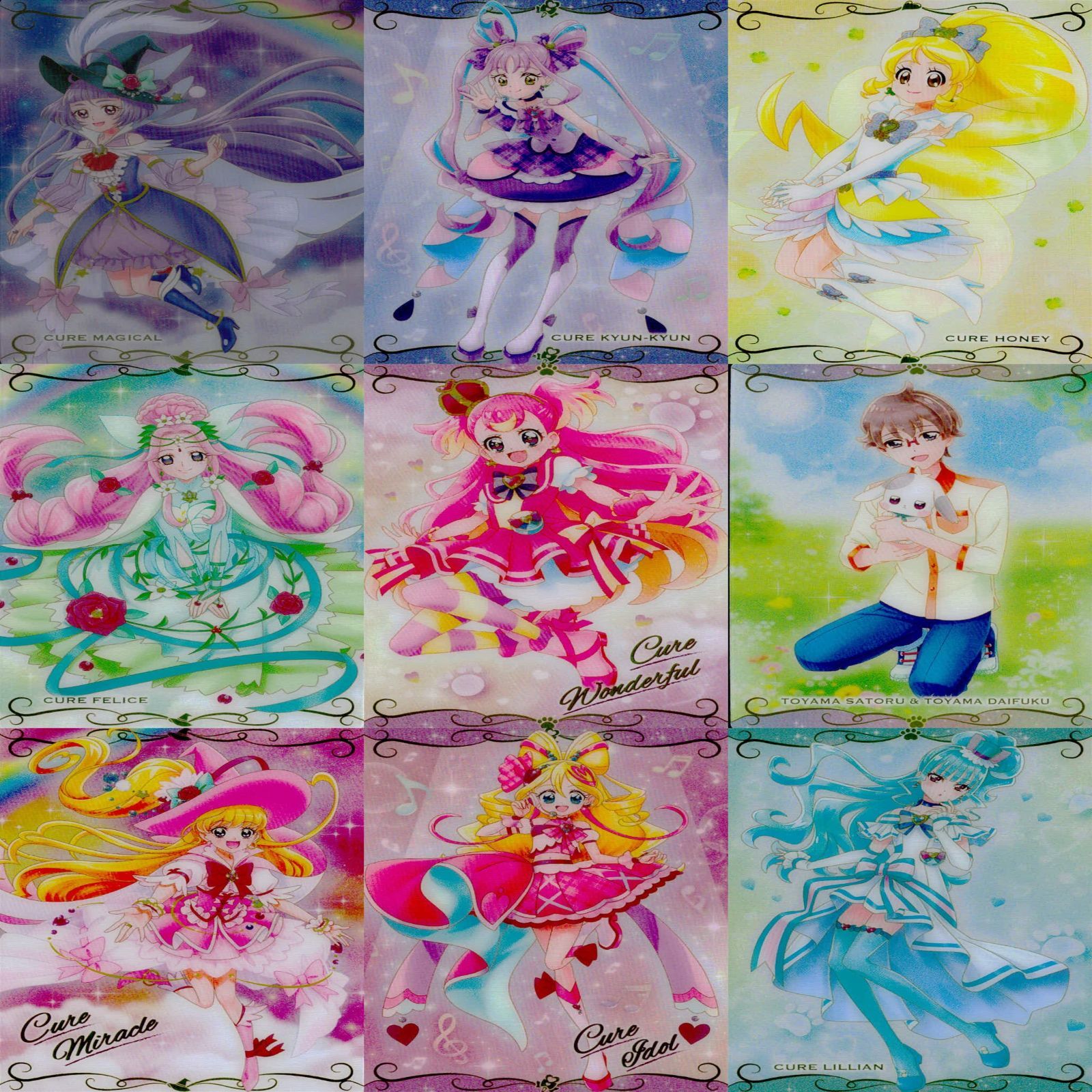 プリキュア カード まとめ ウエハース バンダイ エンスキー P