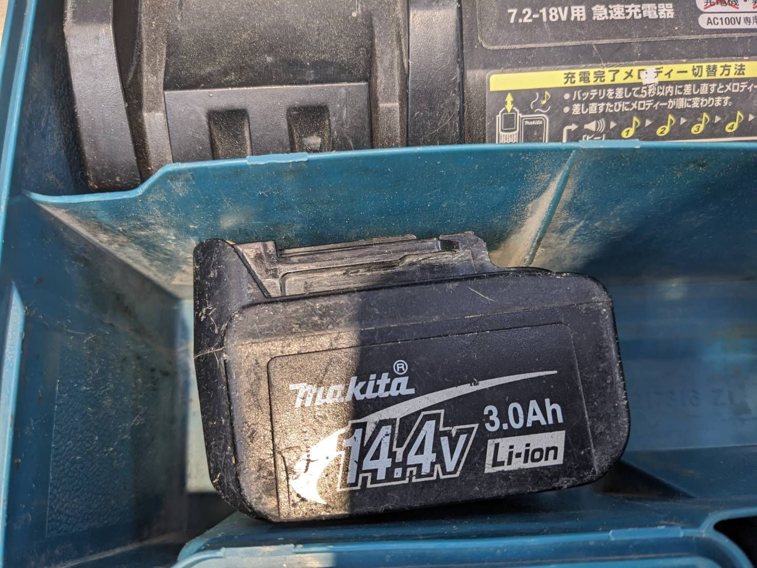 充電式ハンマドリル