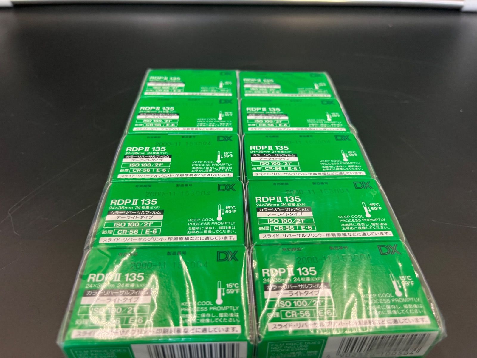 フジクローム RDPⅡ135