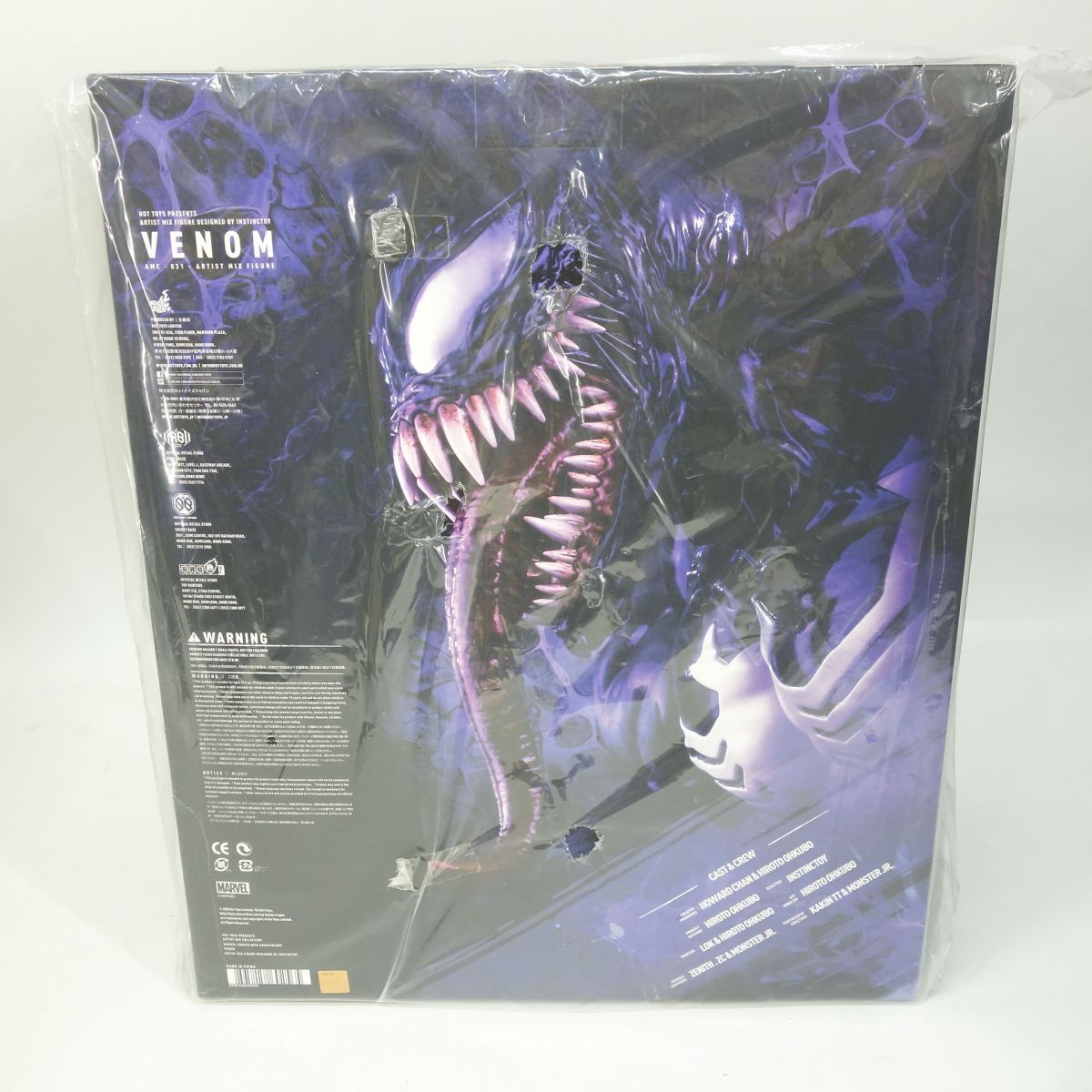 Hot Toys - ホットトイズ 『マーベル・コミック80周年