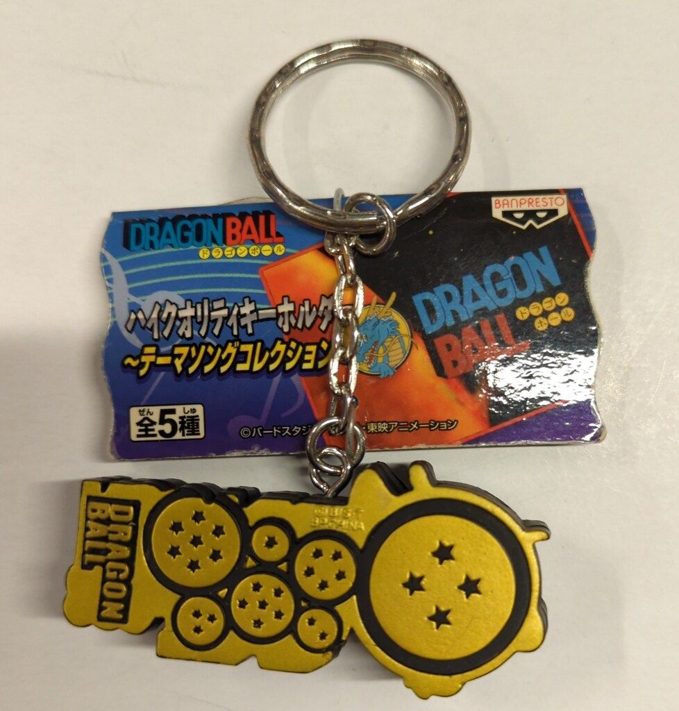 バンプレスト ハイクオリティキーホルダー テーマソングコレクション