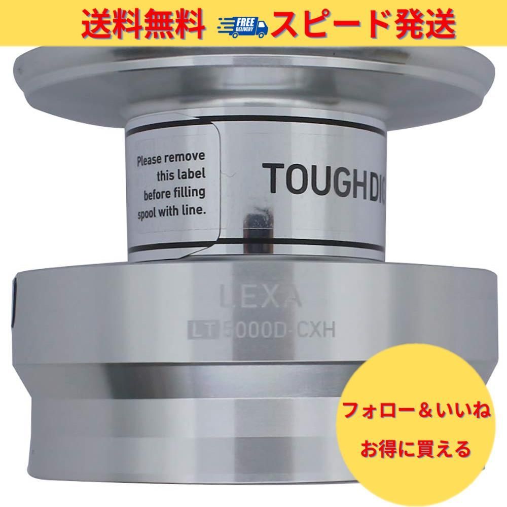 ラスト1点】ダイワ(DAIWA) 純正パーツ 19 レグザ LT5000D-CXH スプール(2-9) 部品番号 10 部品コード 128C88  00067216128C88 - メルカリ