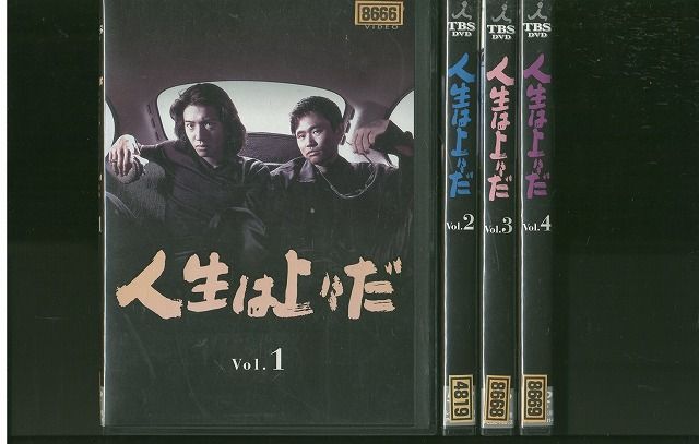 人生は上々だ DVD全巻セット 全4巻 木村拓哉/浜田雅功 人生は