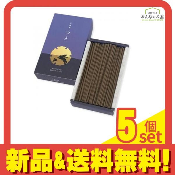 香彩堂 京線香 つき 110g 5個セット