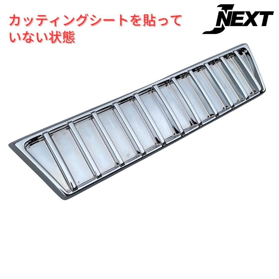 ダイハツ ハイゼット/ハイゼットジャンボ（S500P/S510P ) MC後 メッキ