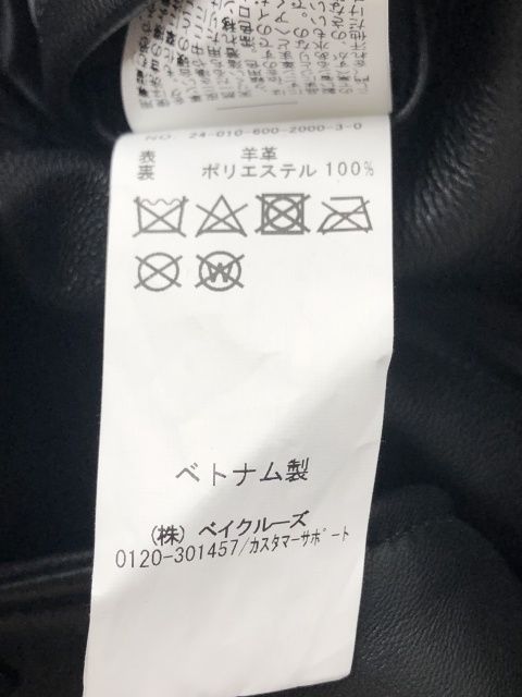 ジャーナルスタンダード