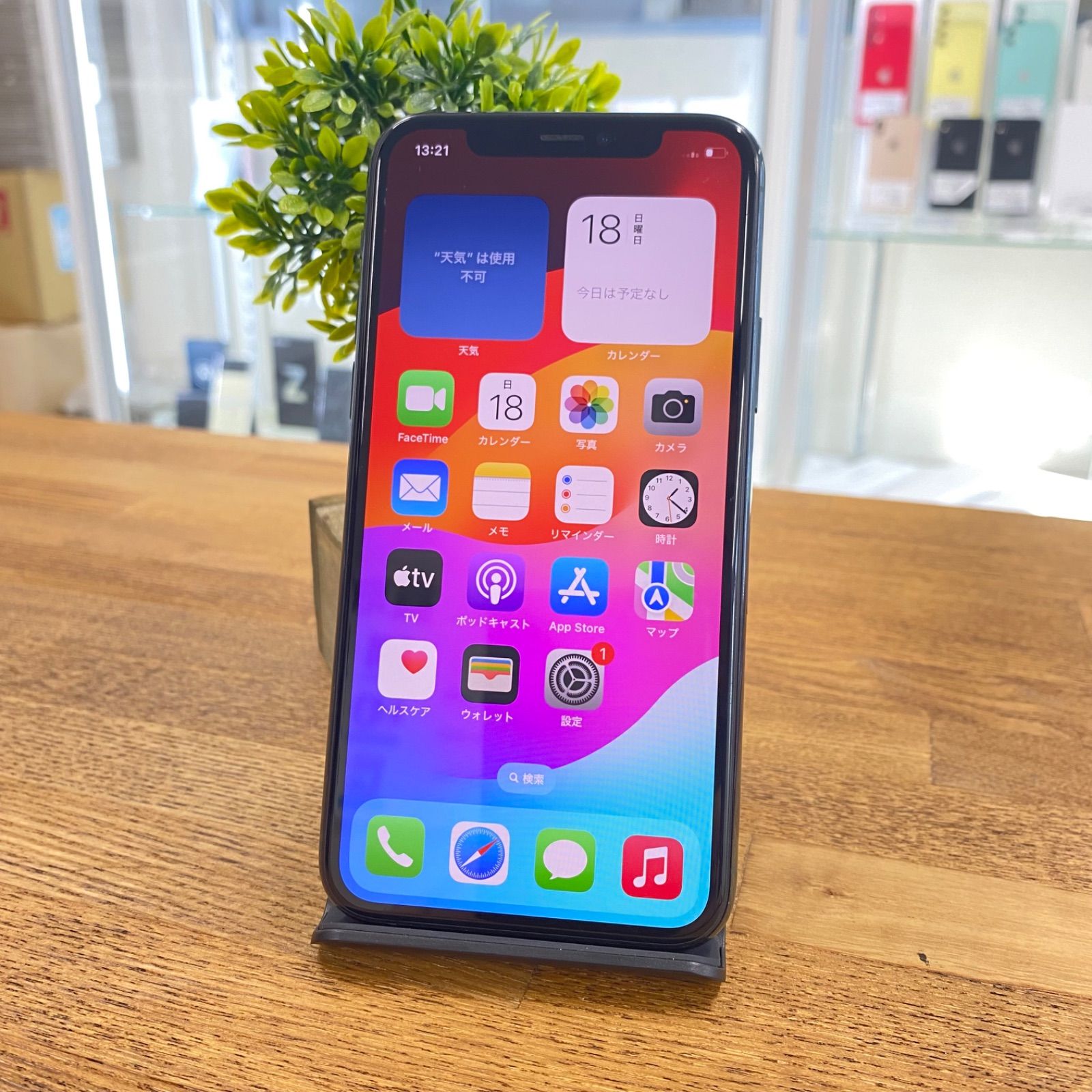 iPhone 11 Pro