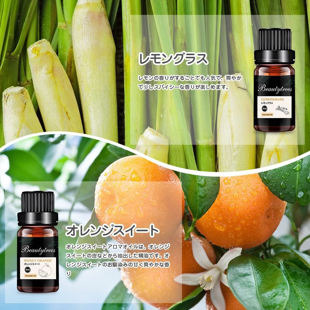 オレンジスィート 10ml 精油 エッセンシャルオイル アロマオイル