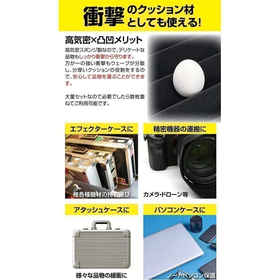 吸音材 ブラック 96枚 ウレタン 壁 防音 消音 スポンジ 騒音対策244