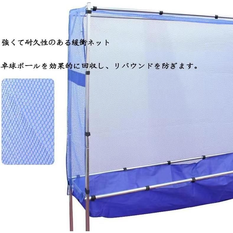ボール拾いネット