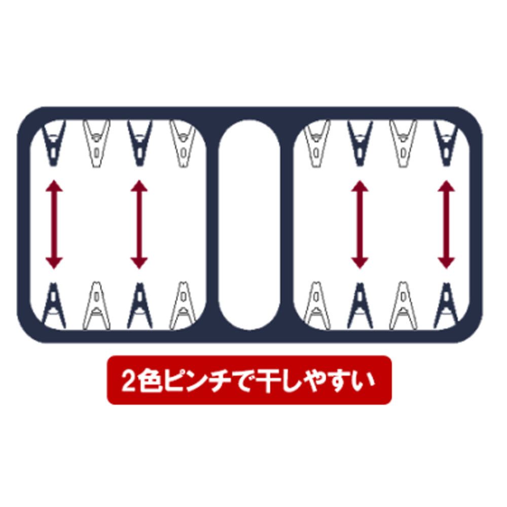 干しやすい角ハンガー 52ピンチ