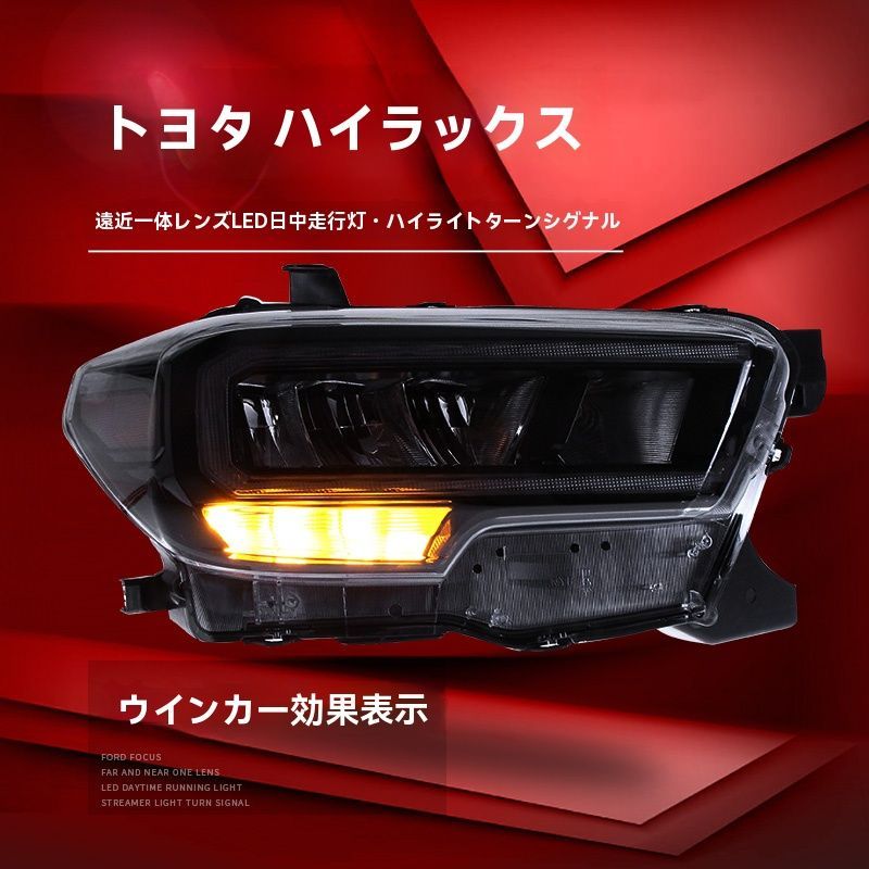 高輝度ウインカー付