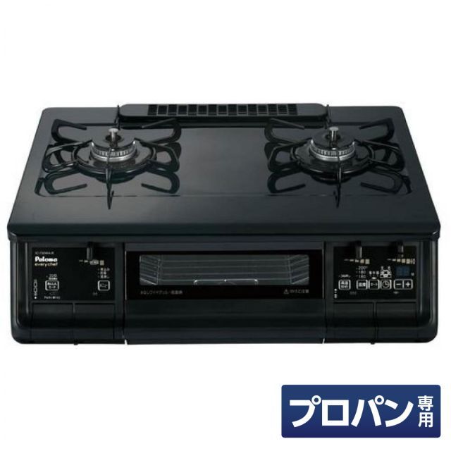 2020年製Paloma ガスコンロ エブリシェフ IC-730WA-R都市ガス