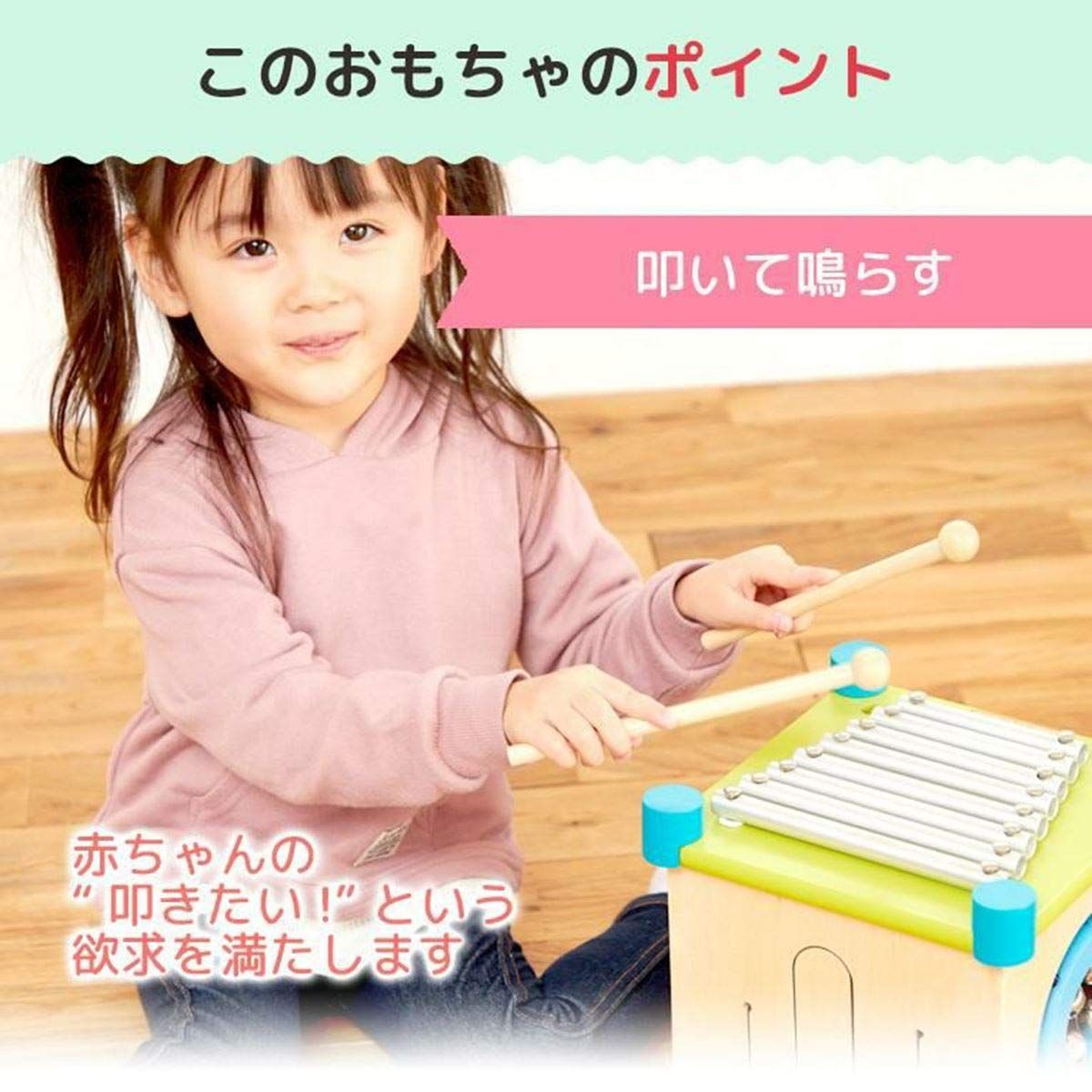 特価セール】知育玩具 1歳 2歳 3歳 ランキング 木のおもちゃ 楽器