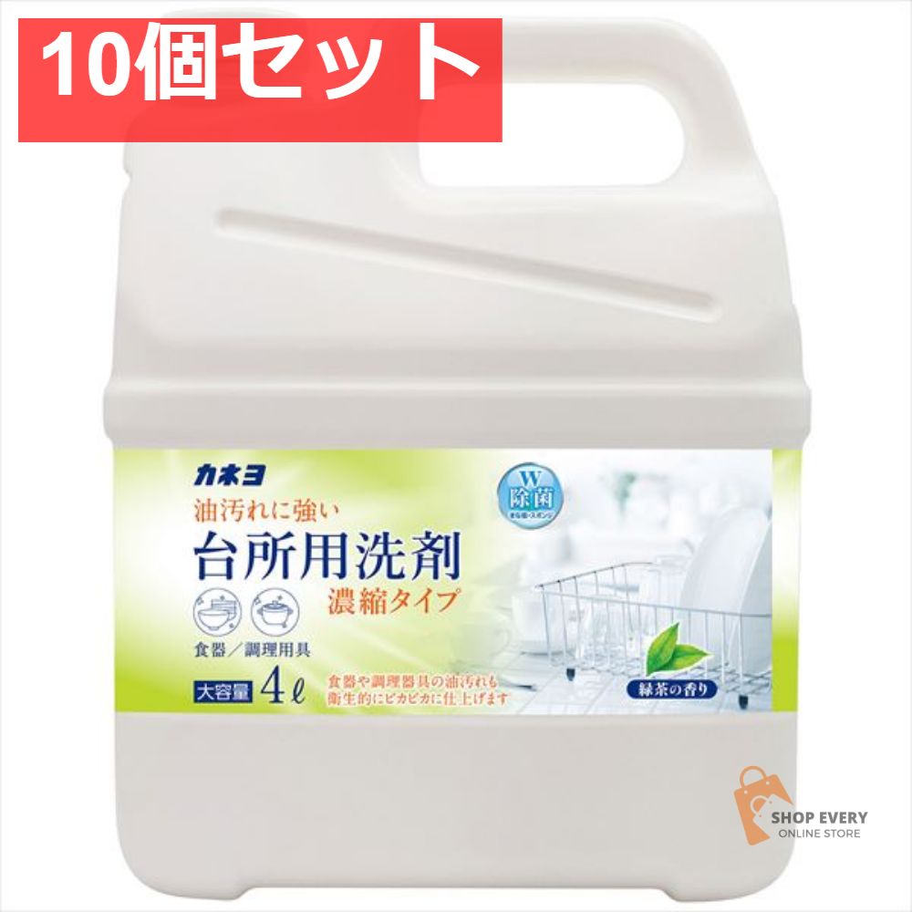 10個セット
