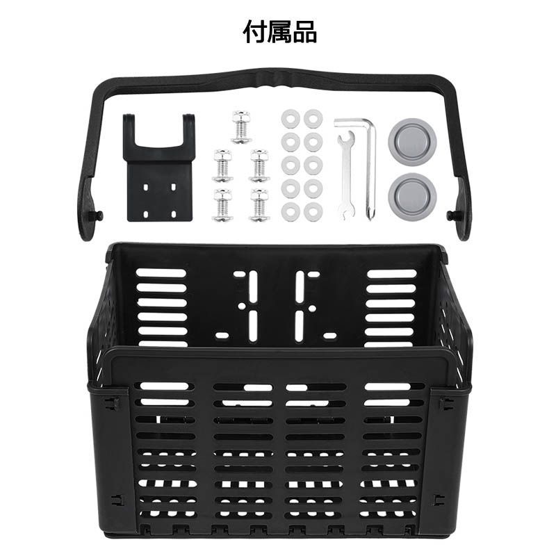 新品未使用　ダホン純正　フロント用カゴ　取り付けアダプター　セット　ミニベロ ダホン(DAHON)自転車に前かごを取り付ける方法：必要なアイテム