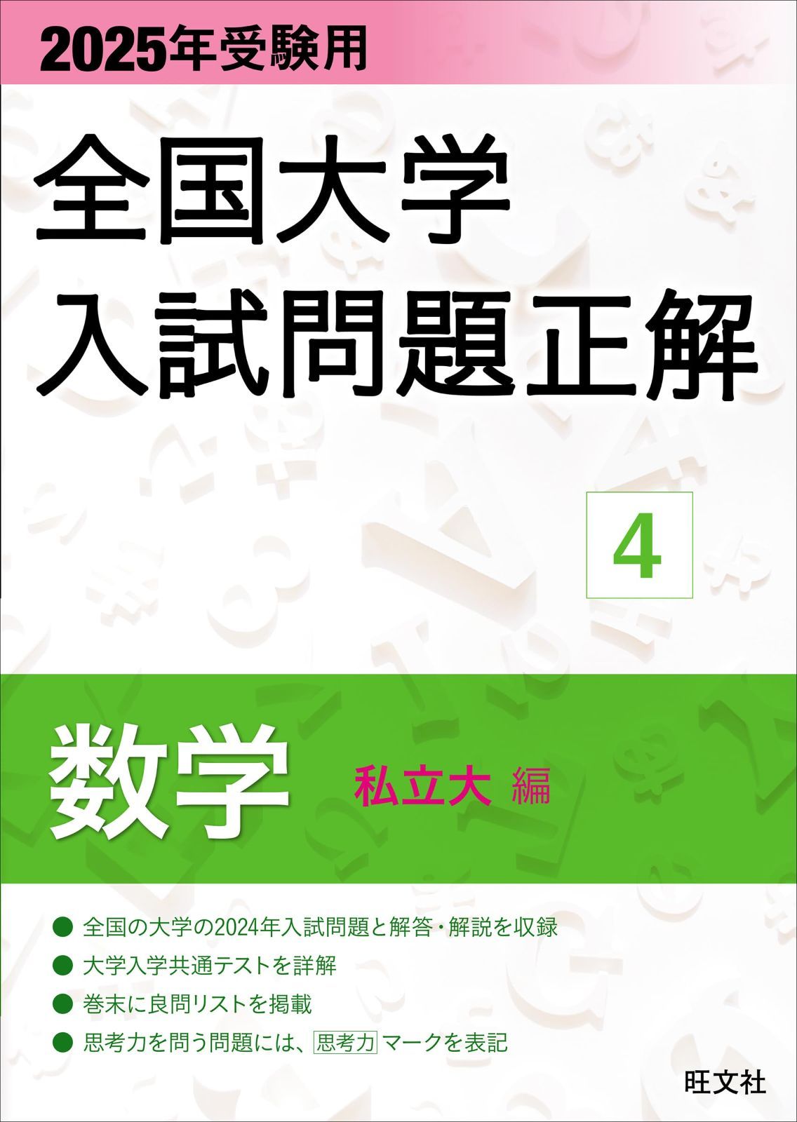 大学教科書まとめ売り（バラ売り可能）（早稲田商学部） 大学教科書