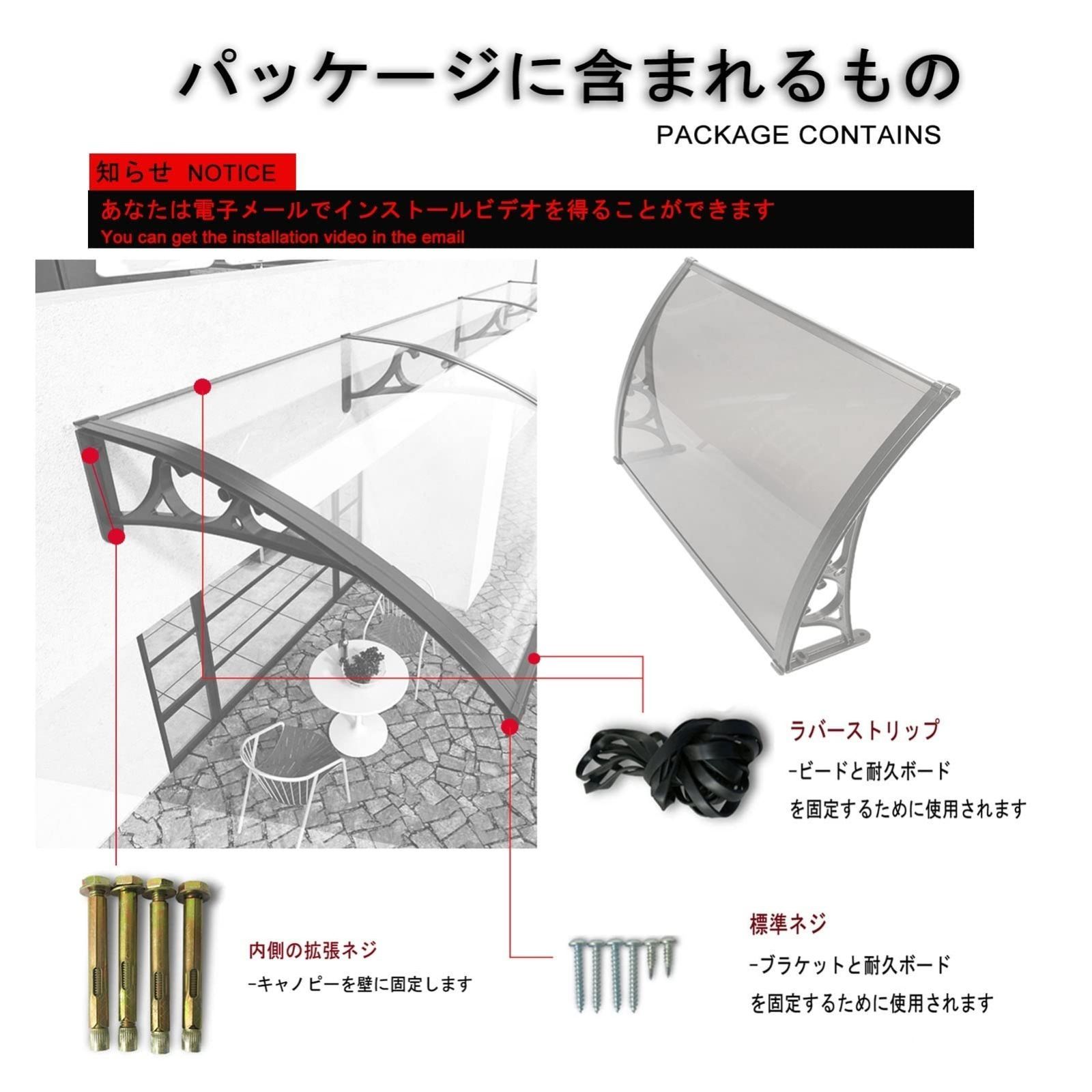 屋根庇 テラス屋根