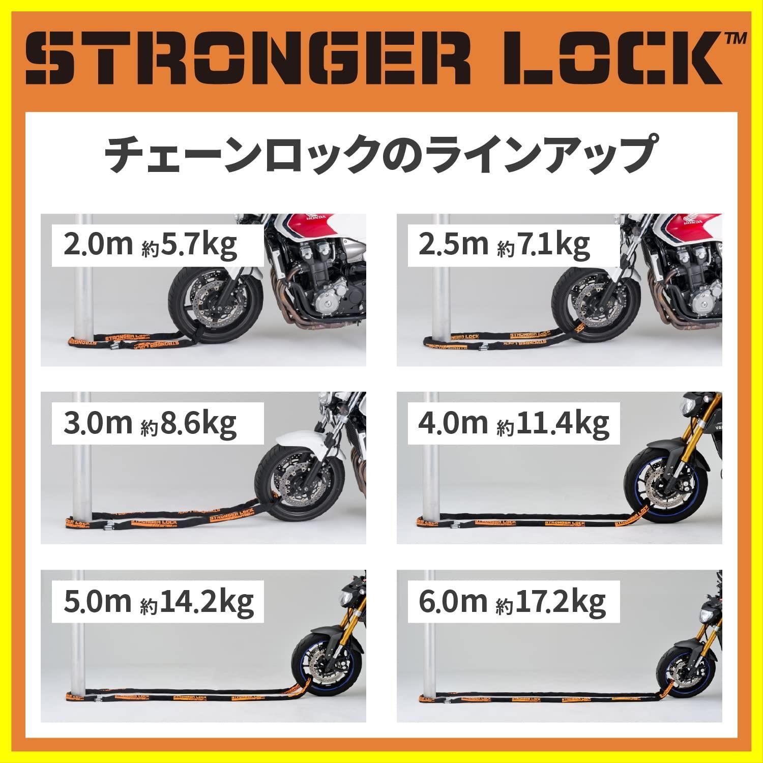 LEDライト付き鍵 ストロンガーチェーンロック